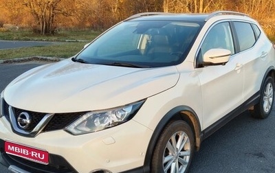 Nissan Qashqai, 2018 год, 1 700 000 рублей, 1 фотография