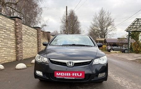 Honda Civic VIII, 2007 год, 590 000 рублей, 4 фотография