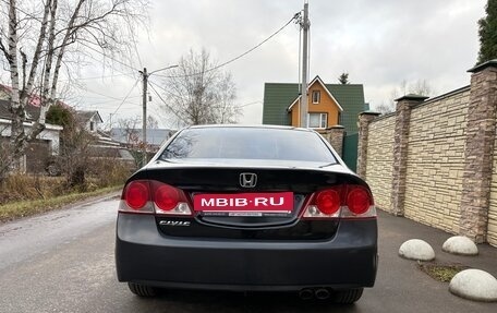 Honda Civic VIII, 2007 год, 590 000 рублей, 5 фотография