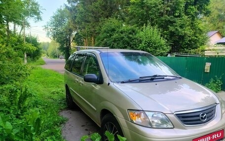 Mazda MPV II, 2001 год, 300 000 рублей, 3 фотография