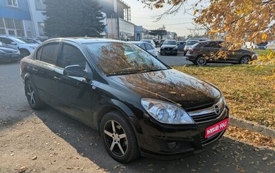 Opel Astra H, 2013 год, 795 000 рублей, 1 фотография