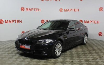 BMW 5 серия, 2014 год, 1 950 000 рублей, 1 фотография
