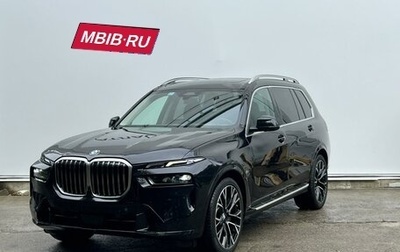 BMW X7, 2023 год, 10 990 000 рублей, 1 фотография