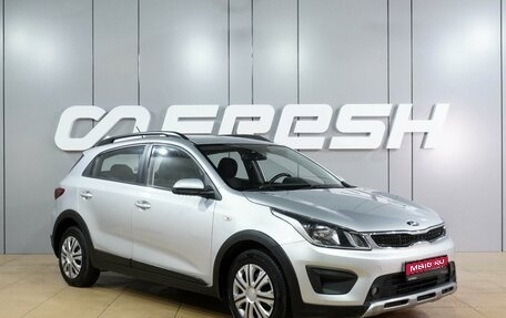 KIA Rio IV, 2018 год, 1 499 000 рублей, 1 фотография