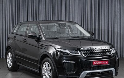Land Rover Range Rover Evoque I, 2016 год, 2 334 000 рублей, 1 фотография
