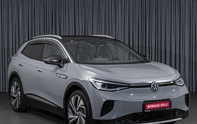 Volkswagen ID.4, 2022 год, 3 869 000 рублей, 1 фотография