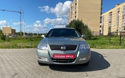 Nissan Almera Classic, 2006 год, 390 000 рублей, 1 фотография