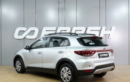 KIA Rio IV, 2018 год, 1 499 000 рублей, 2 фотография