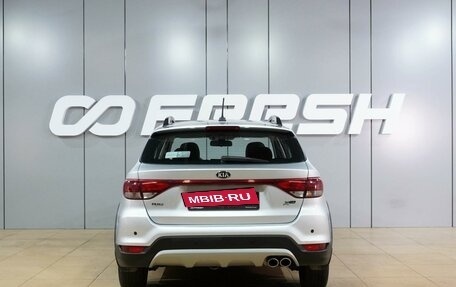 KIA Rio IV, 2018 год, 1 499 000 рублей, 4 фотография