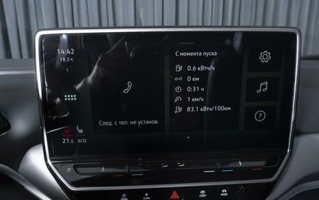 Volkswagen ID.4, 2022 год, 3 869 000 рублей, 16 фотография