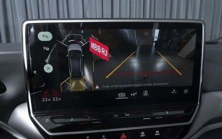 Volkswagen ID.4, 2022 год, 3 869 000 рублей, 15 фотография