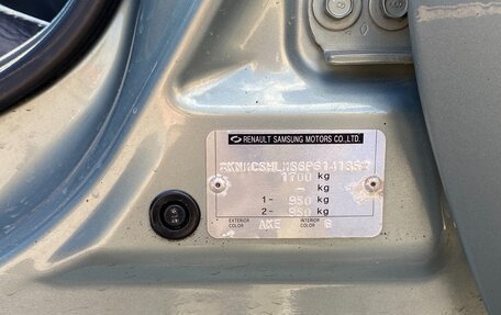 Nissan Almera Classic, 2006 год, 390 000 рублей, 16 фотография