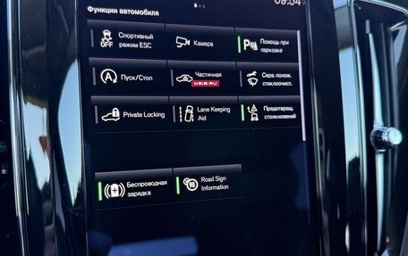 Volvo XC60 II, 2021 год, 5 500 000 рублей, 9 фотография