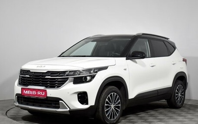 KIA Seltos I, 2023 год, 2 790 000 рублей, 1 фотография