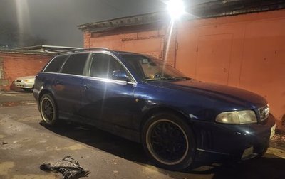 Audi A4, 1998 год, 450 000 рублей, 1 фотография