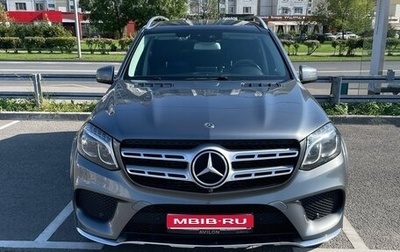 Mercedes-Benz GLS, 2018 год, 6 700 000 рублей, 1 фотография
