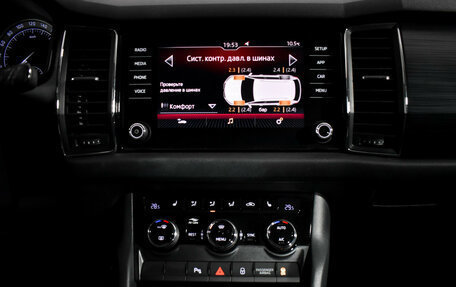 Skoda Kodiaq I, 2018 год, 2 150 000 рублей, 16 фотография