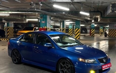 Honda Accord VII рестайлинг, 2005 год, 990 000 рублей, 1 фотография