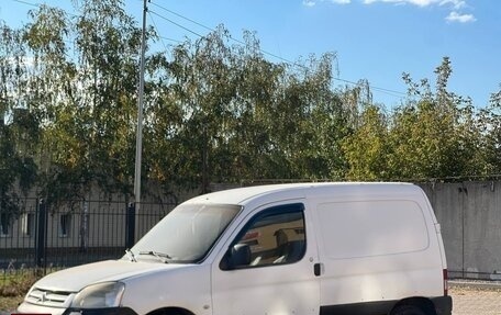 Citroen Berlingo II рестайлинг, 2007 год, 170 000 рублей, 7 фотография