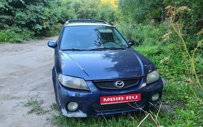 Mazda Protege, 2002 год, 180 000 рублей, 1 фотография