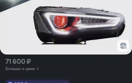 Mitsubishi Lancer IX, 2007 год, 800 000 рублей, 9 фотография