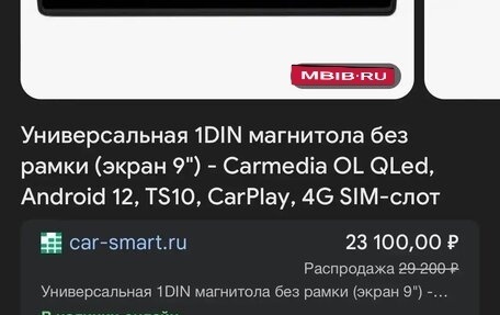 Mitsubishi Lancer IX, 2007 год, 800 000 рублей, 15 фотография