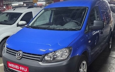 Volkswagen Caddy III рестайлинг, 2011 год, 777 000 рублей, 1 фотография