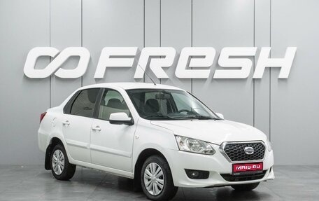 Datsun on-DO I рестайлинг, 2017 год, 569 000 рублей, 1 фотография