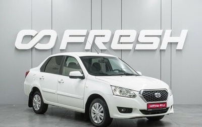 Datsun on-DO I рестайлинг, 2017 год, 569 000 рублей, 1 фотография