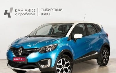 Renault Kaptur I рестайлинг, 2017 год, 1 346 800 рублей, 1 фотография