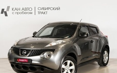 Nissan Juke II, 2012 год, 1 037 700 рублей, 1 фотография