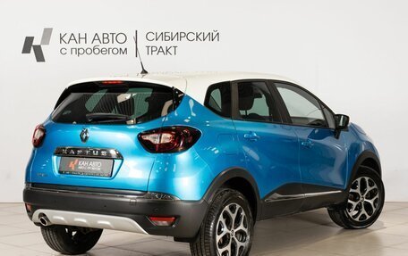 Renault Kaptur I рестайлинг, 2017 год, 1 346 800 рублей, 2 фотография