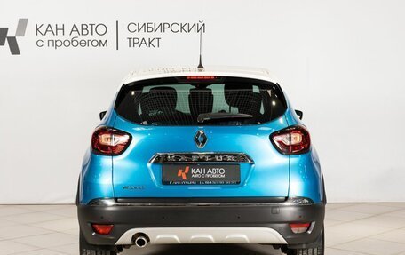 Renault Kaptur I рестайлинг, 2017 год, 1 346 800 рублей, 15 фотография