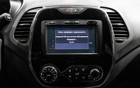 Renault Kaptur I рестайлинг, 2017 год, 1 346 800 рублей, 10 фотография