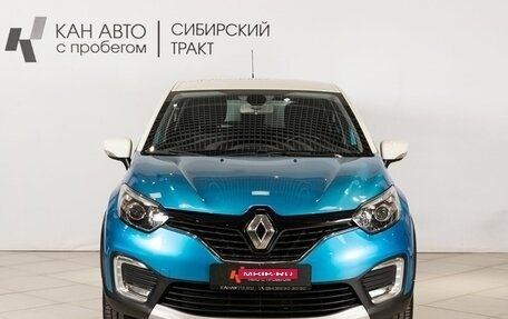 Renault Kaptur I рестайлинг, 2017 год, 1 346 800 рублей, 14 фотография