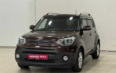 KIA Soul II рестайлинг, 2017 год, 1 587 000 рублей, 1 фотография