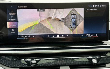 BMW X7, 2025 год, 17 600 000 рублей, 15 фотография