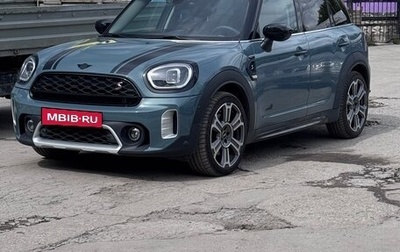 MINI Countryman II (F60), 2023 год, 5 200 000 рублей, 1 фотография