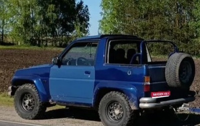 Daihatsu Feroza, 1989 год, 330 000 рублей, 1 фотография