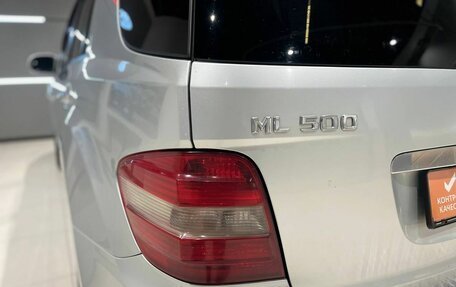 Mercedes-Benz M-Класс, 2006 год, 1 050 000 рублей, 9 фотография