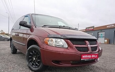 Dodge Caravan IV, 2002 год, 550 000 рублей, 1 фотография