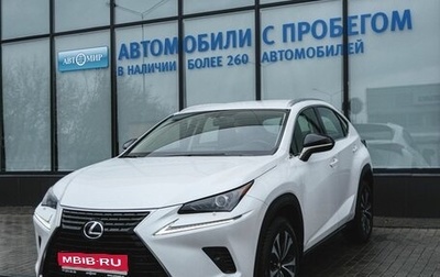 Lexus NX I, 2019 год, 3 625 000 рублей, 1 фотография