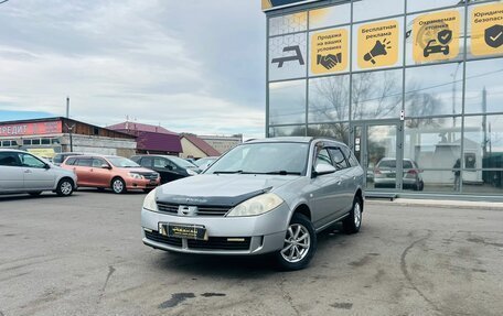 Nissan Wingroad III, 2003 год, 549 999 рублей, 1 фотография