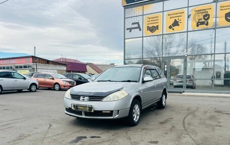Nissan Wingroad III, 2003 год, 549 999 рублей, 2 фотография