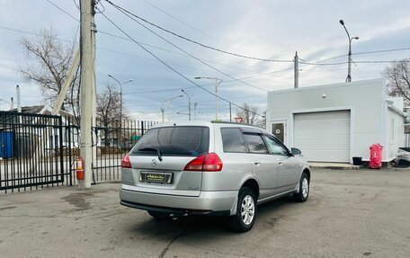 Nissan Wingroad III, 2003 год, 549 999 рублей, 6 фотография