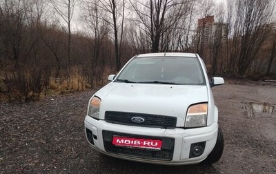 Ford Fusion I, 2008 год, 300 000 рублей, 1 фотография