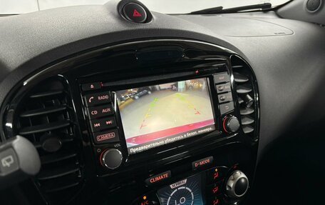 Nissan Juke II, 2018 год, 1 599 000 рублей, 16 фотография