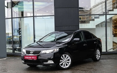 KIA Cerato III, 2012 год, 1 050 000 рублей, 1 фотография