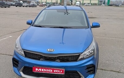 KIA Rio IV, 2020 год, 1 830 000 рублей, 1 фотография