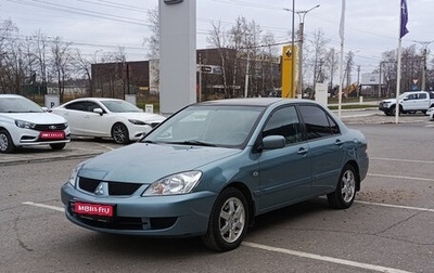 Mitsubishi Lancer IX, 2007 год, 300 000 рублей, 1 фотография
